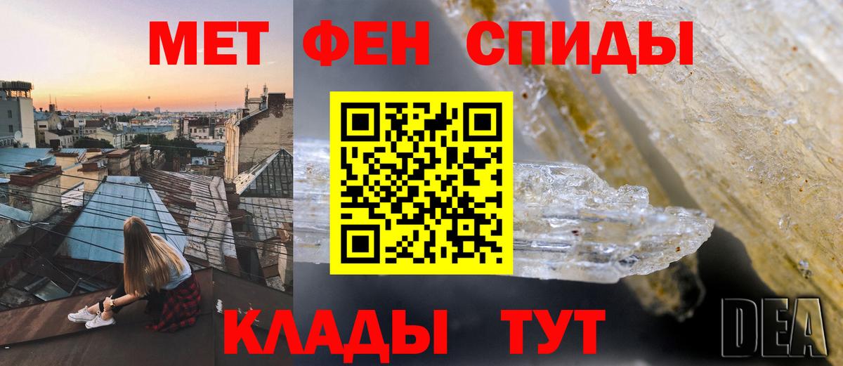 Амфетамин  Вход с VPN  АМФ  АМФЕТАМИН 97%  Верхняя Салда 