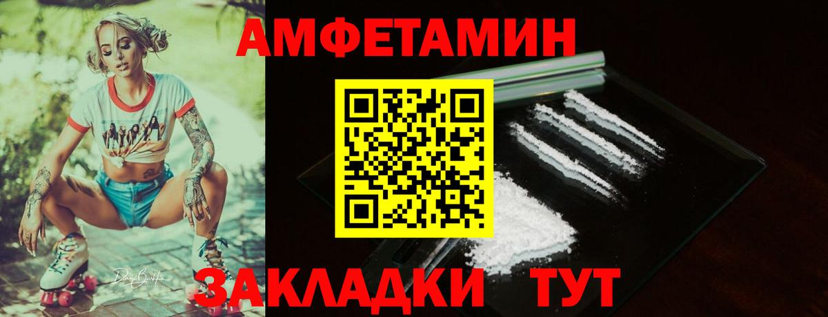 АМФЕТАМИН 98% Верхняя Салда