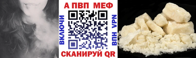 A-PVP Соль KRAKEN ССЫЛКА Верхняя Салда