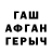 А ПВП Crystall Devil Awan