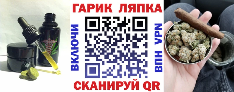 Cannafood конопля Верхняя Салда
