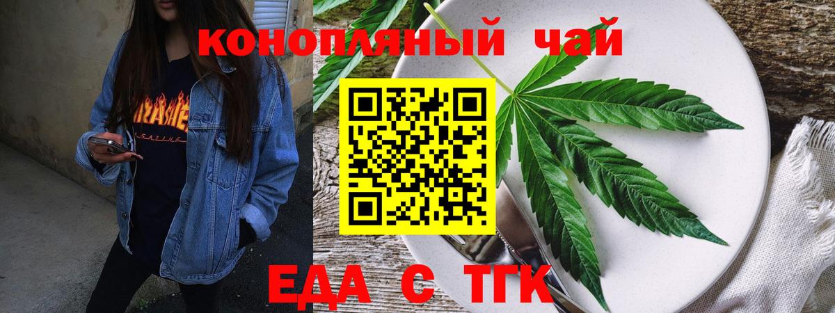 Canna-Cookies марихуана  Вход с VPN  Верхняя Салда 