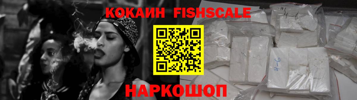 Кокаин 99% Верхняя Салда
