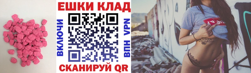 OMG ССЫЛКА  купить наркотик  Верхняя Салда  ЭКСТАЗИ диски 