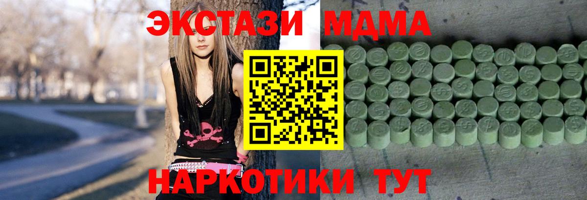 Ecstasy 300 mg  продажа наркотиков  Верхняя Салда  ЭКСТАЗИ 300 mg  Вход с VPN  ЭКСТАЗИ 