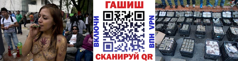 дарнет шоп Верхняя Салда ГАШ hashish