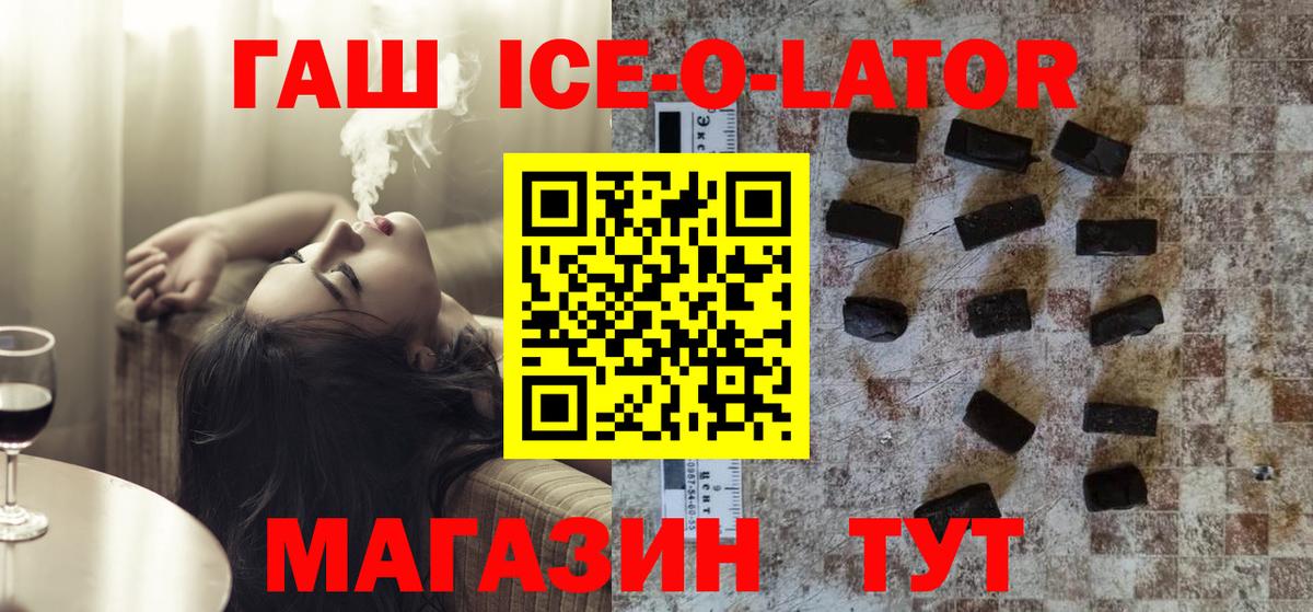 ГАШИШ гашик Верхняя Салда