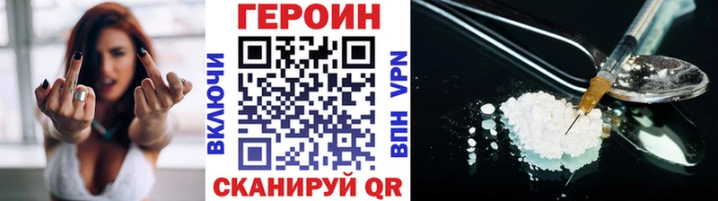 блэк спрут как войти  Верхняя Салда  Героин герыч 