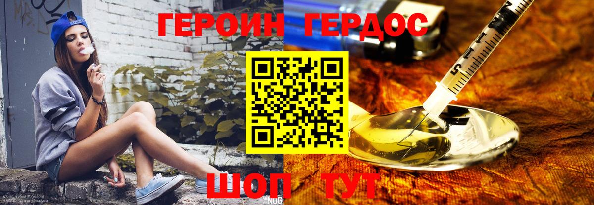Амфетамин Верхняя Салда