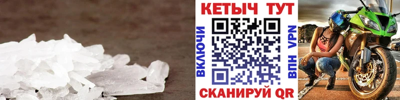 КЕТАМИН VHQ  Верхняя Салда 