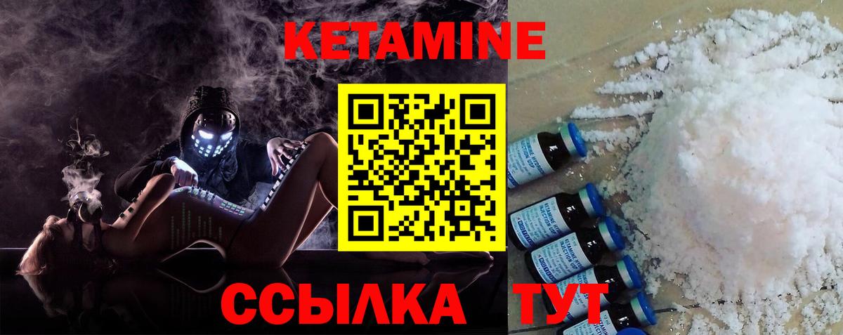 Верхняя Салда  КЕТАМИН ketamine  hydra рабочий сайт  Вход с VPN 