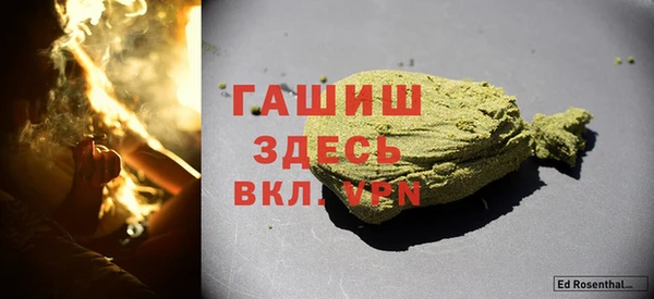 гидропоника Арсеньев