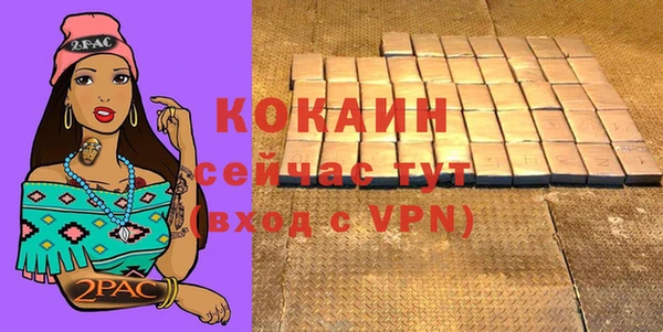 хмурый Балабаново