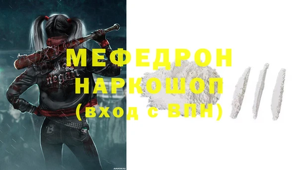 хмурый Балабаново