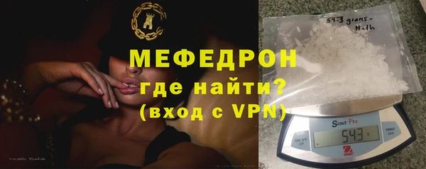 ГАЛЛЮЦИНОГЕННЫЕ ГРИБЫ Сосновый Бор