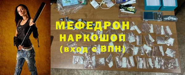 хмурый Балабаново