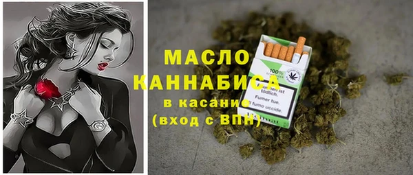 каннабис Балахна