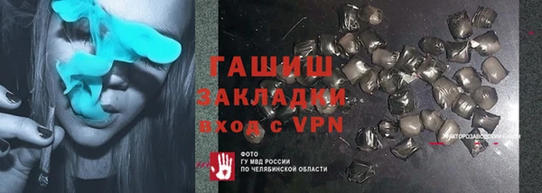 каннабис Балахна