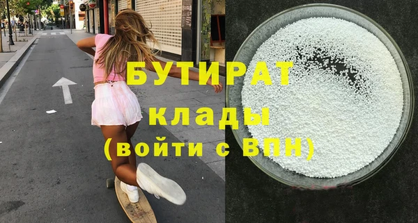 героин Аркадак