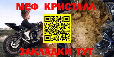 стафф Апшеронск
