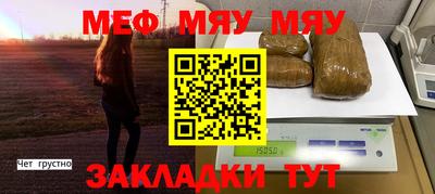 мдма Ливны