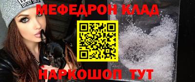 прущие грибы Аргун