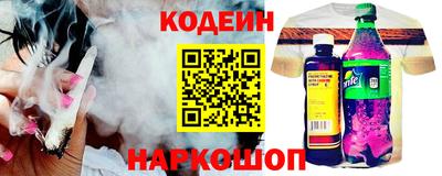 стафф Апшеронск