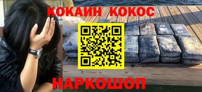 стафф Апшеронск
