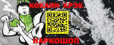 прущие грибы Аргун
