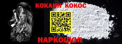 стафф Апшеронск