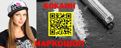 наркотики Апрелевка
