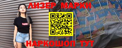 наркотики Апрелевка