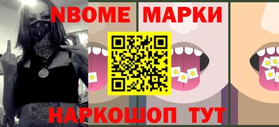 прущие грибы Аргун