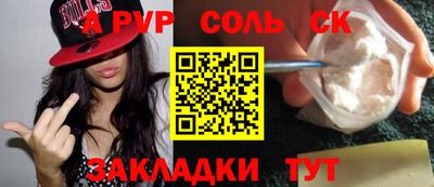 прущие грибы Аргун