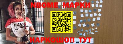 наркотики Апрелевка