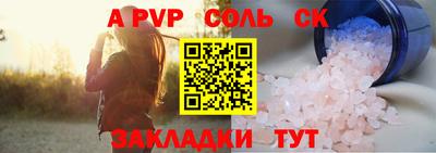прущие грибы Аргун