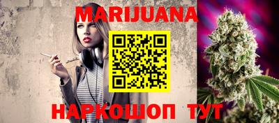 стафф Апшеронск