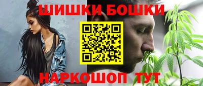 стафф Апшеронск