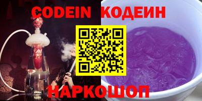 стафф Апшеронск