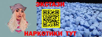 стафф Апшеронск