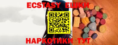 прущие грибы Аргун