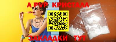 прущие грибы Аргун