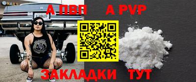 твердый Берёзовский