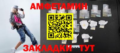 прущие грибы Аргун