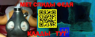 стафф Апшеронск