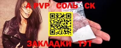 СК Ликино-Дулёво
