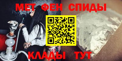 стафф Апшеронск