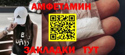 стафф Апшеронск