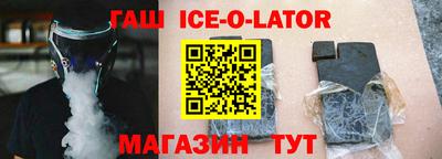 прущие грибы Аргун