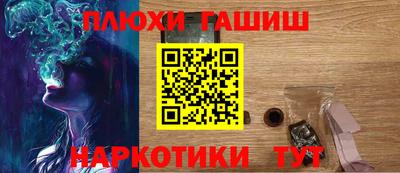 меф Беслан